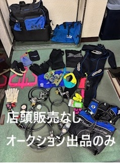 中古器材の販売／買取